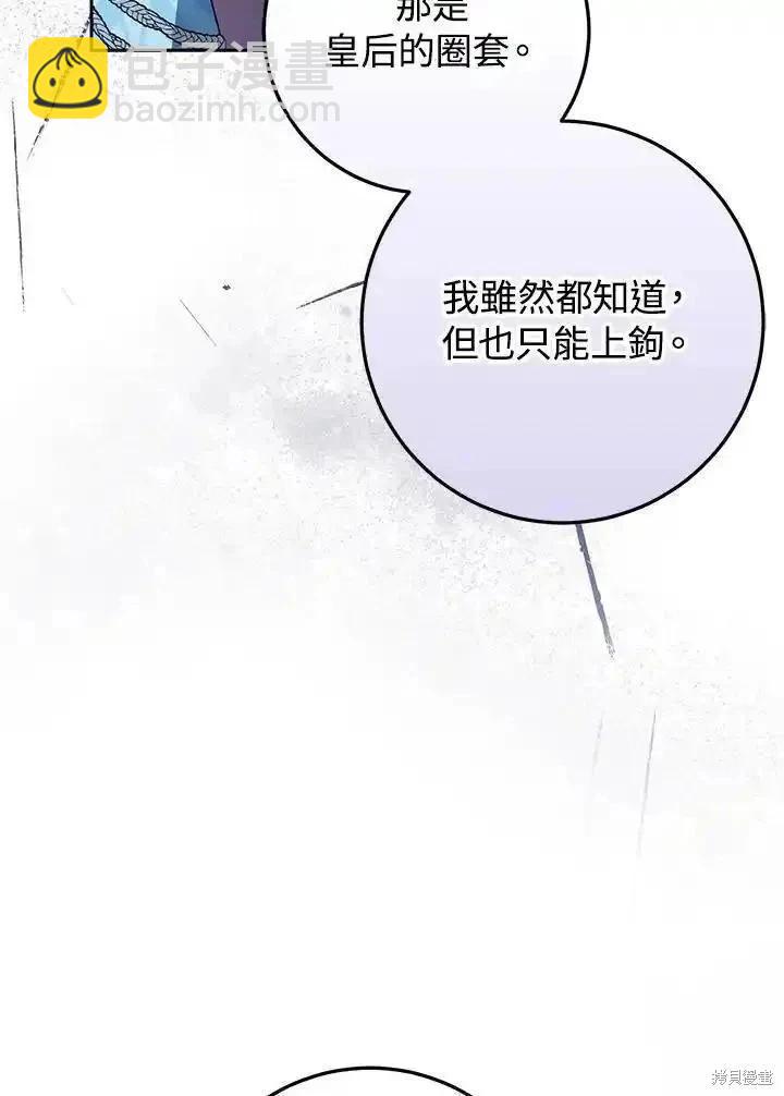 第92话67