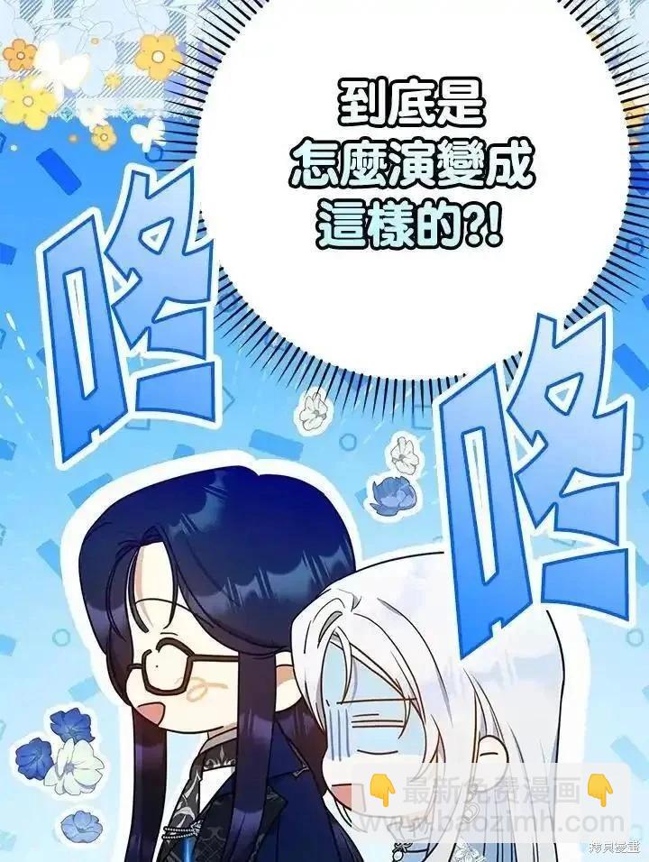 第92话7