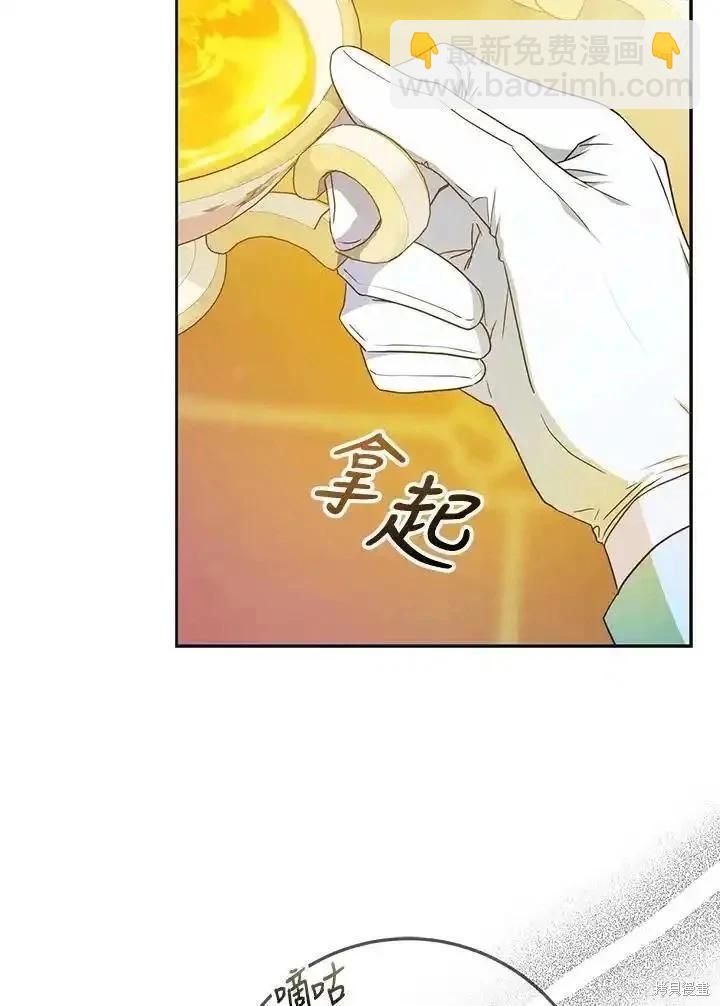 第92话70