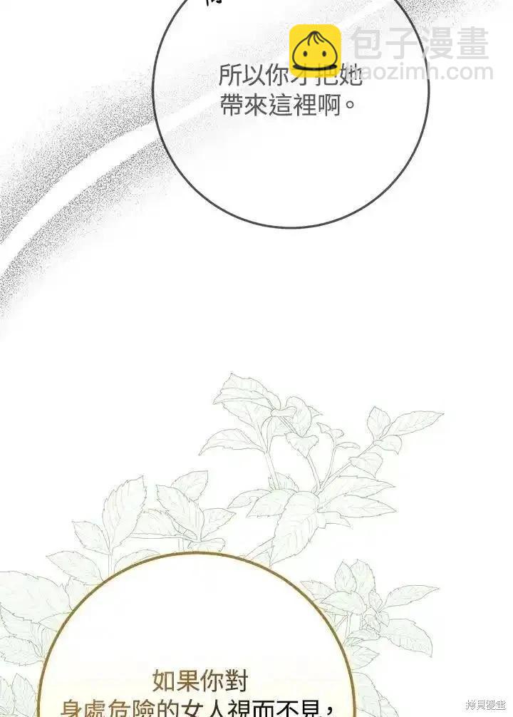 第92话71