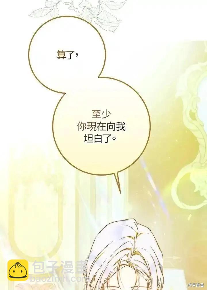 第92话74