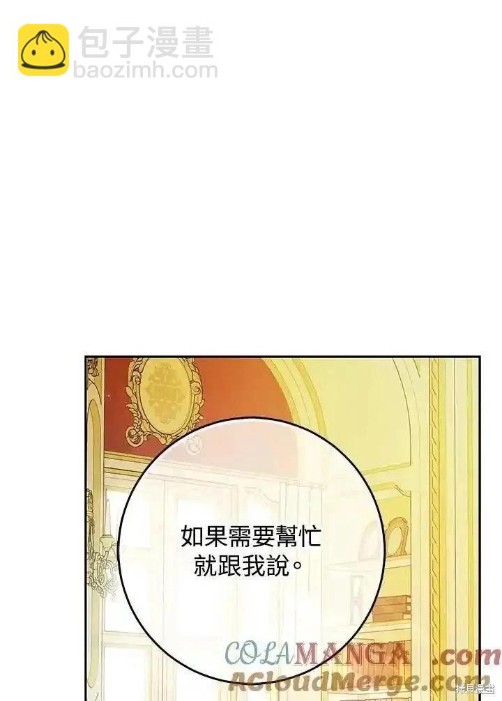 第92话76