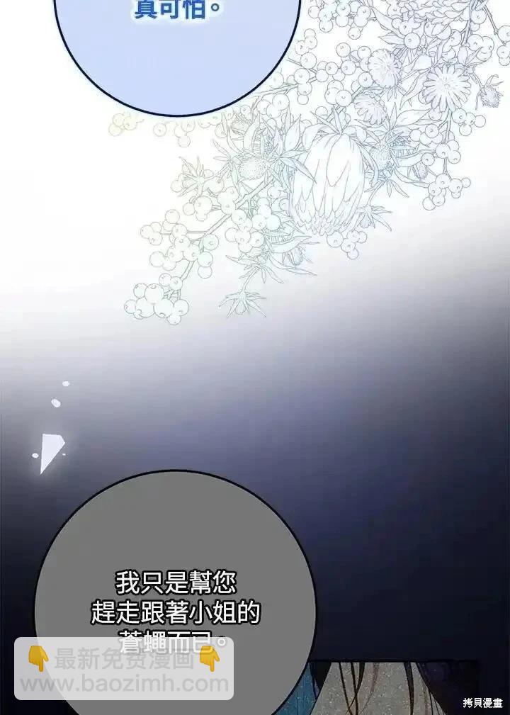 第92话87