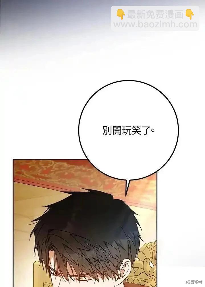 第92话89