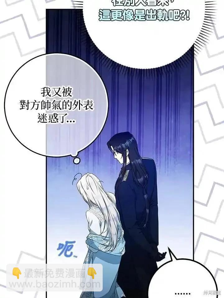 第92话9
