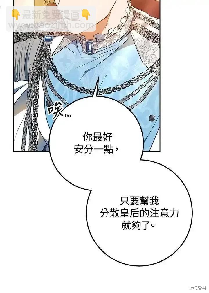 第92话90