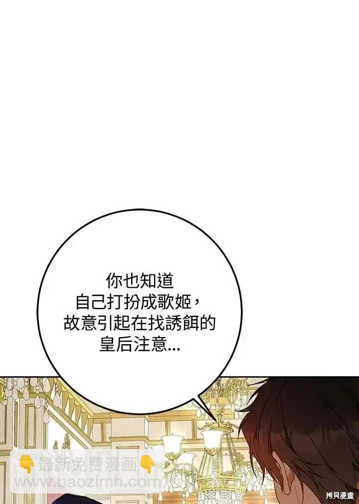 第92话91