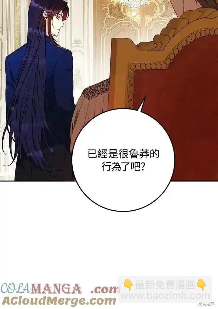 第92话92