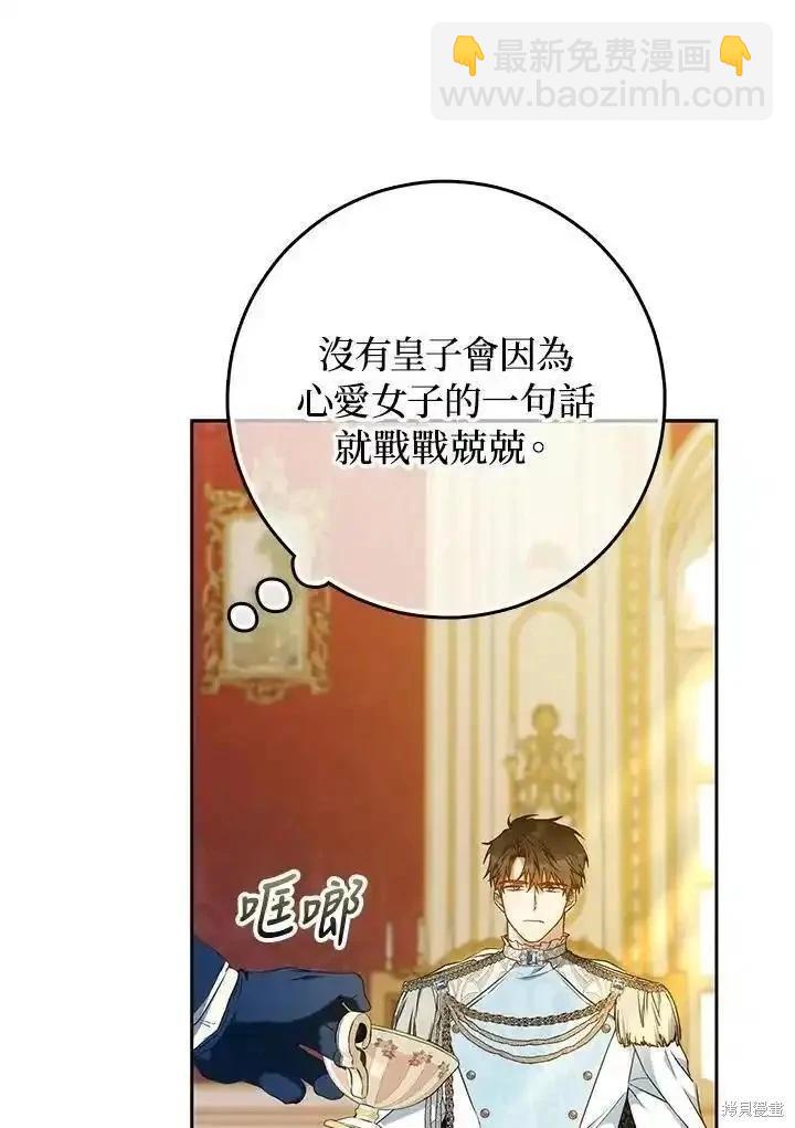 第92话93