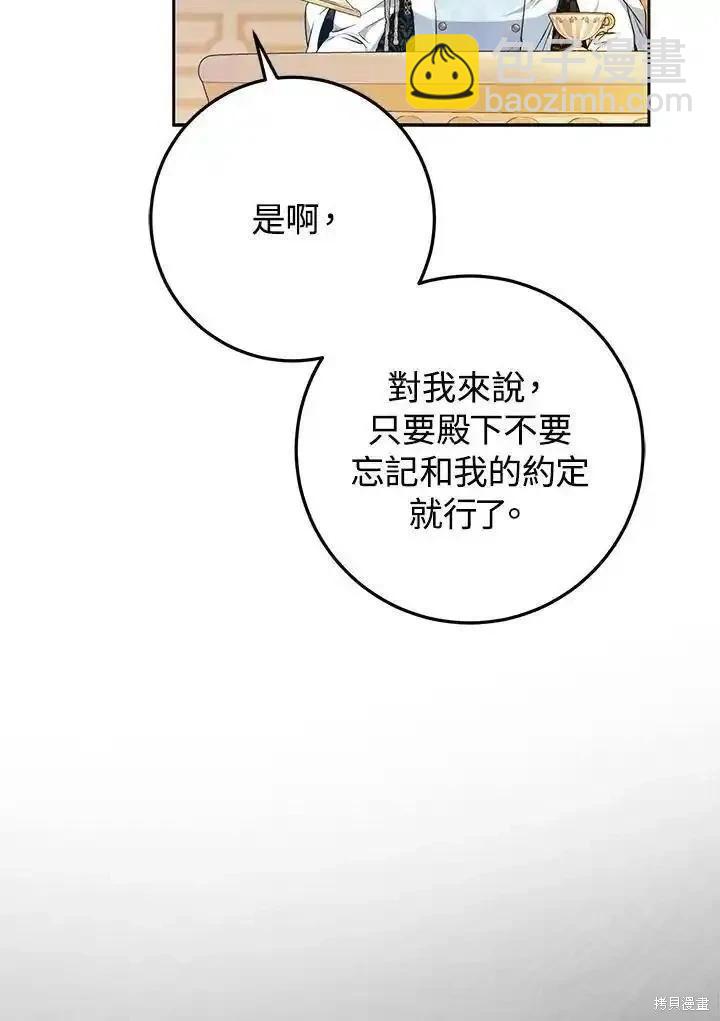 第92话94