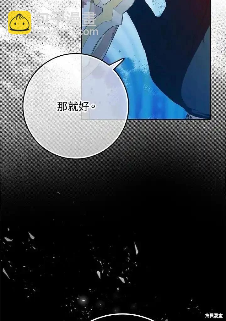第92话97