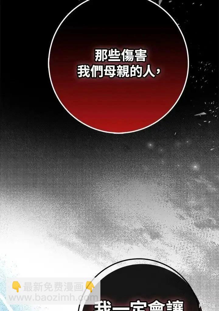 第92话98
