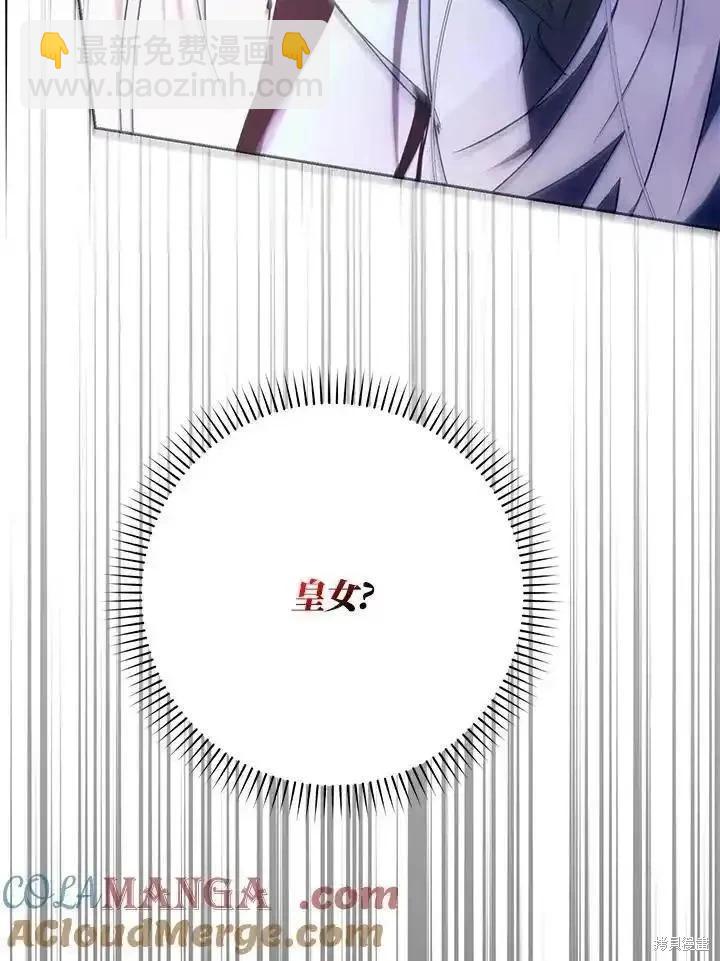 第93话104