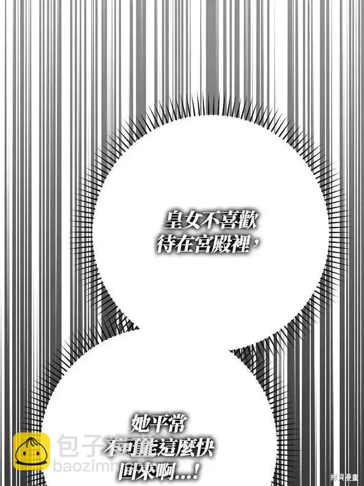 第93话105