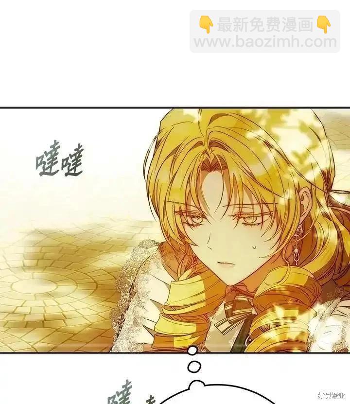 第93话13