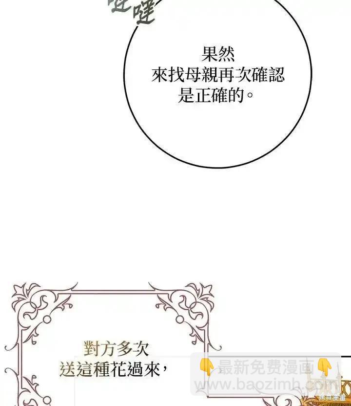 第93话14