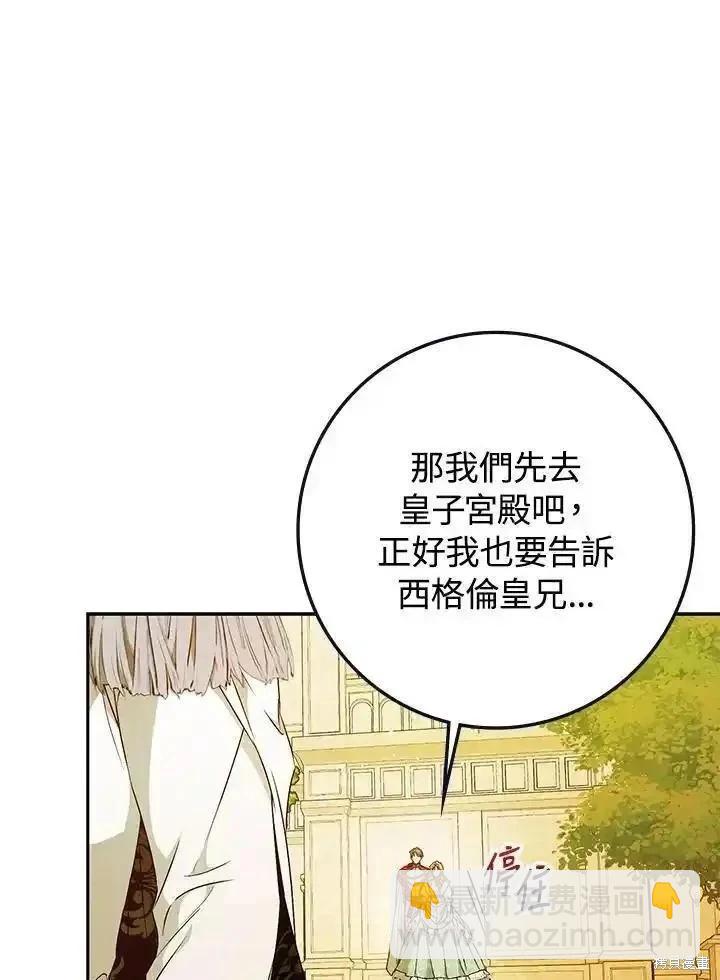 第93话17