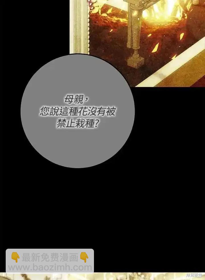 第93话2