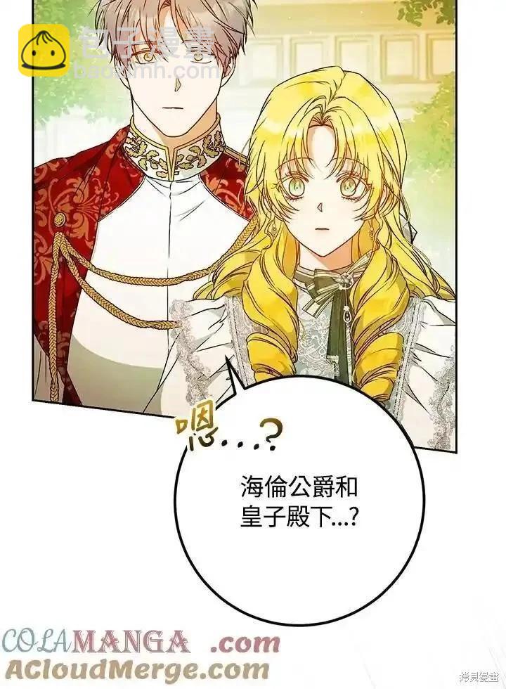 第93话20