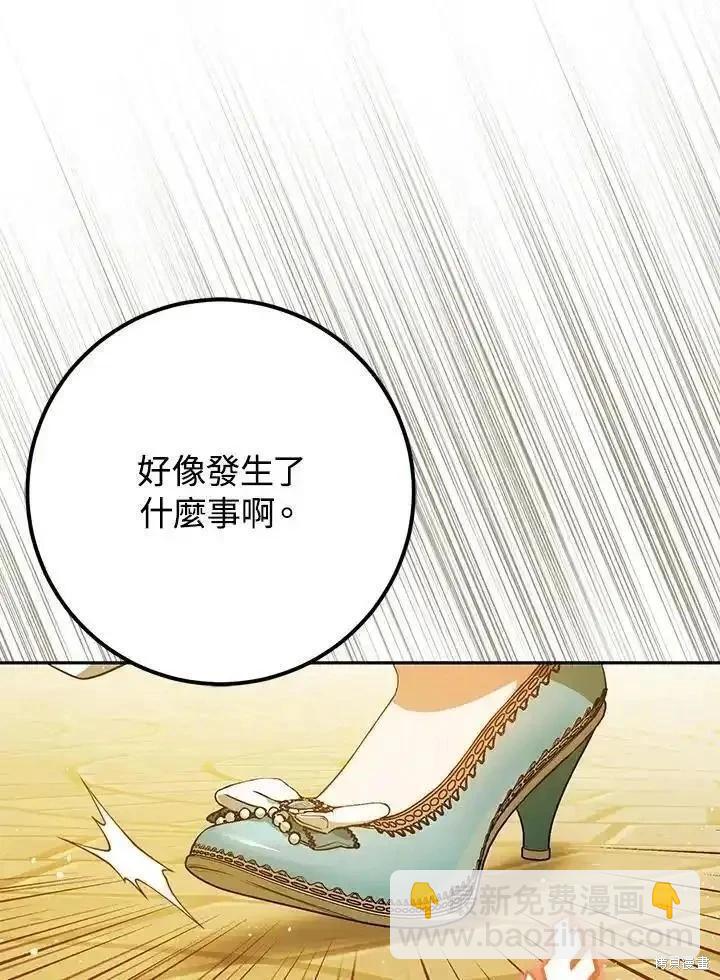 第93话21