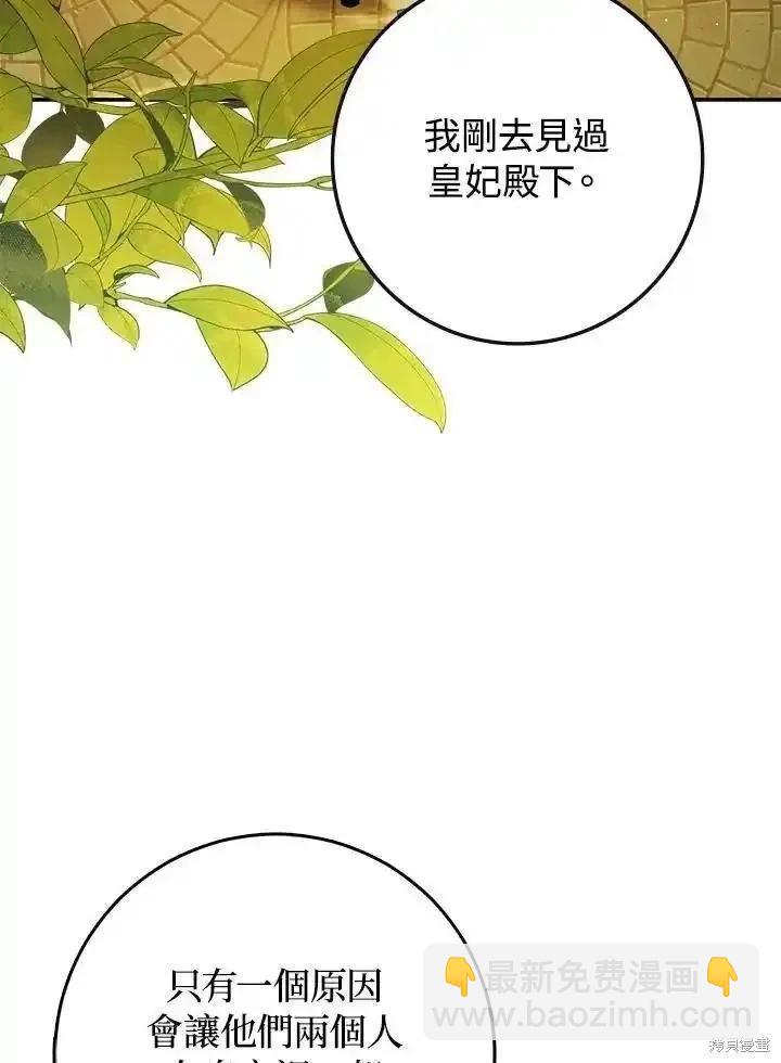 第93话26