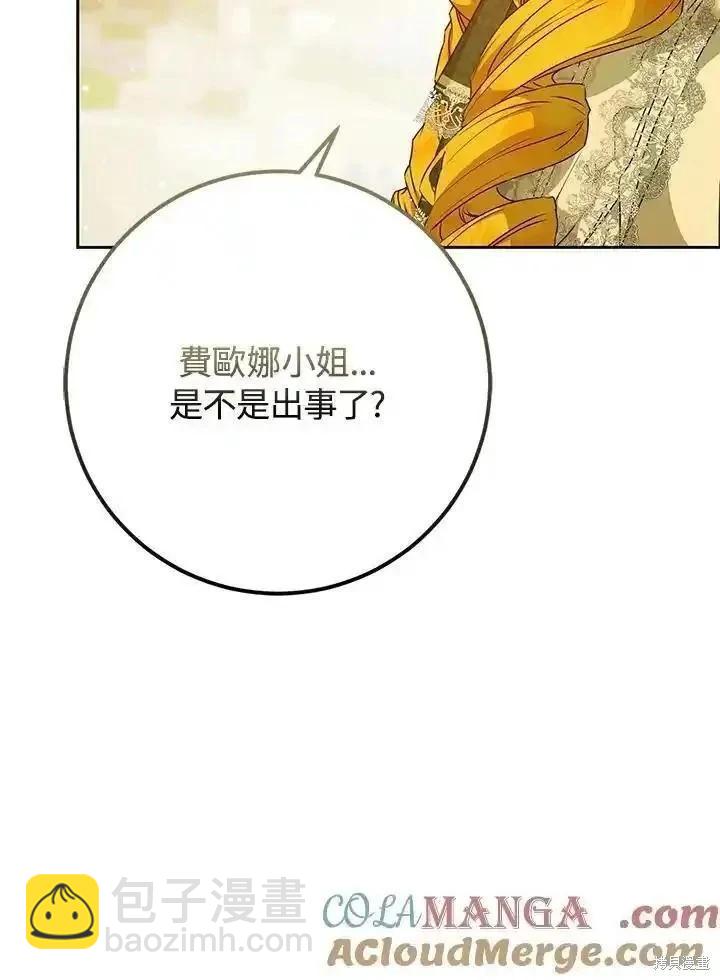 第93话28
