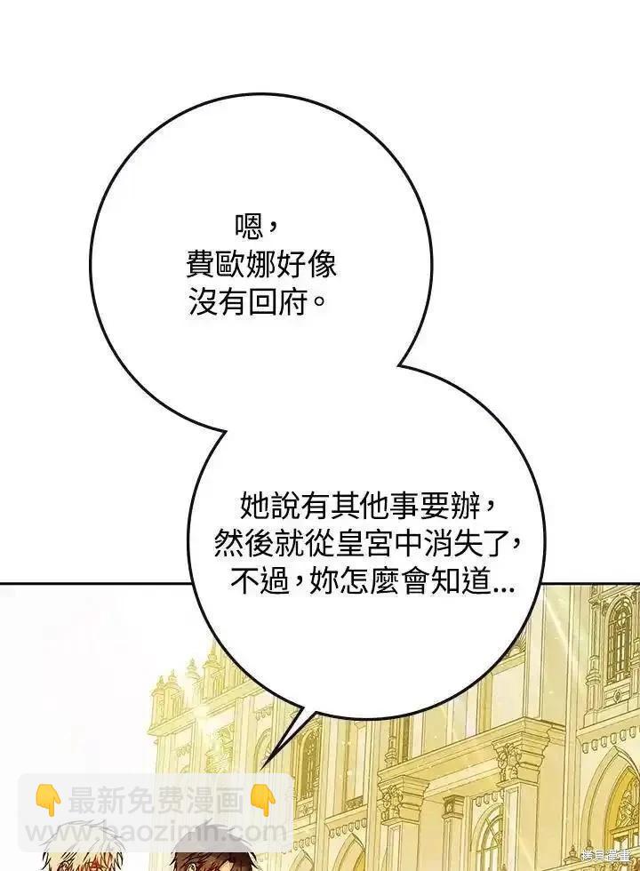 第93话29