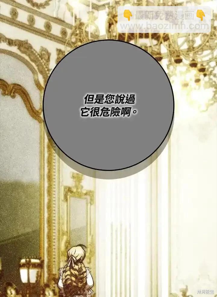 第93话3