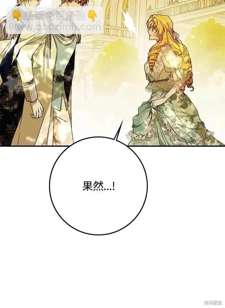 第93话30