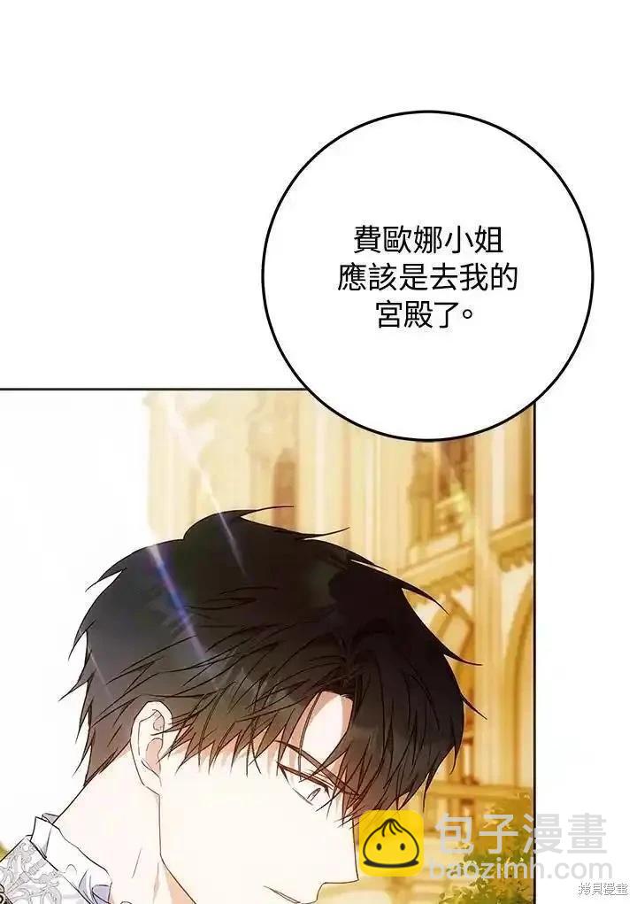 第93话31
