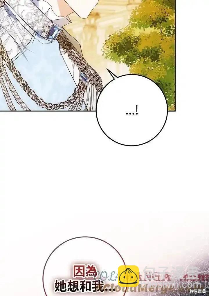 第93话32
