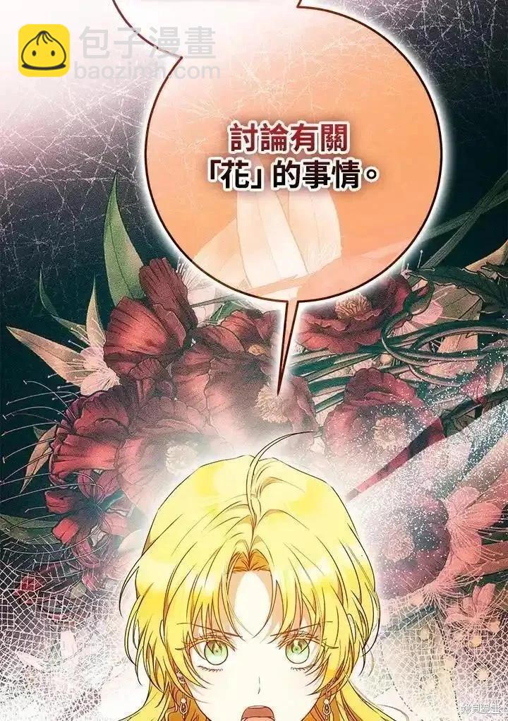 第93话33