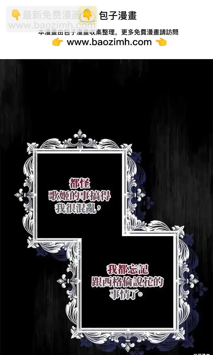 第93话41