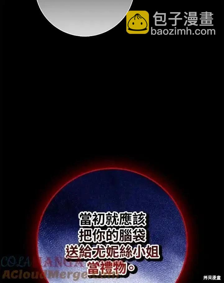 第93话48