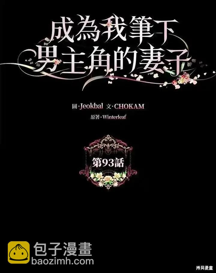 第93话54