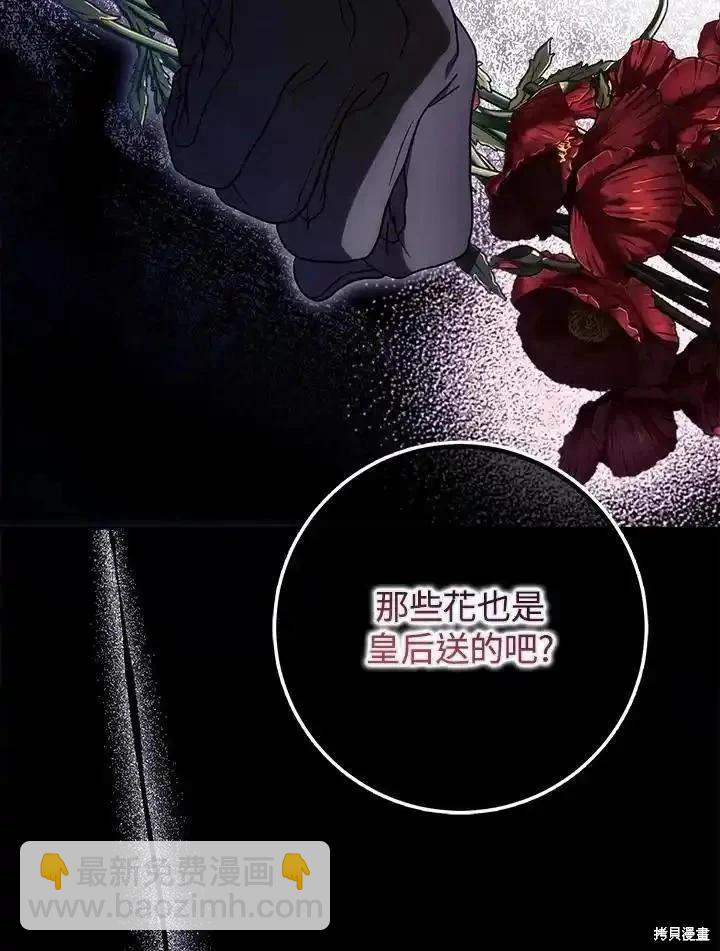 第93话58