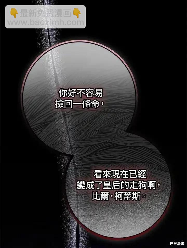 第93话59