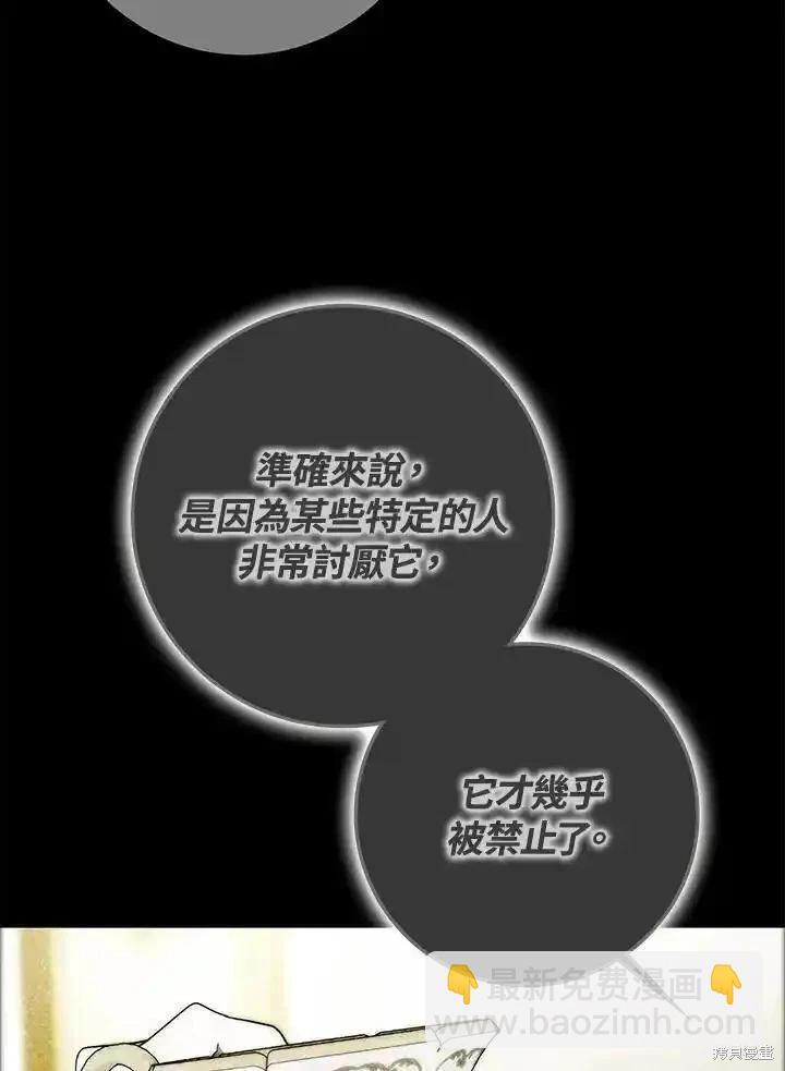 第93话6