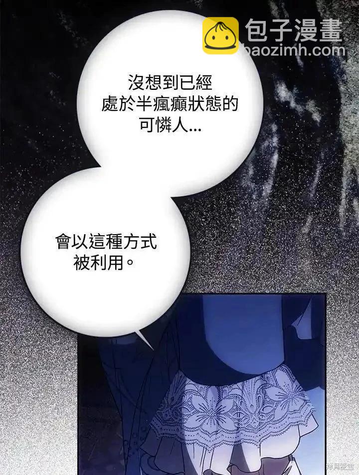 第93话62