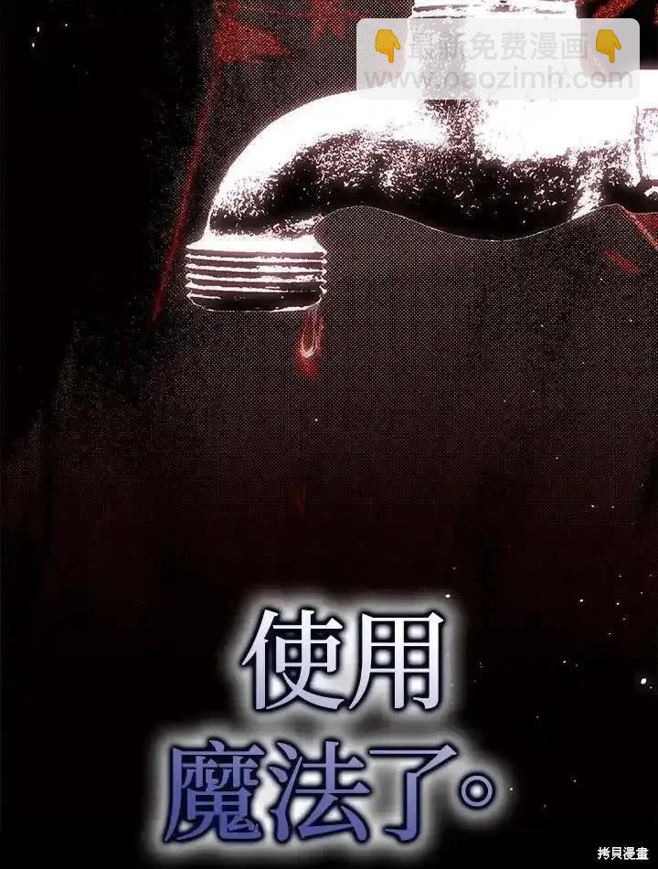 第93话66