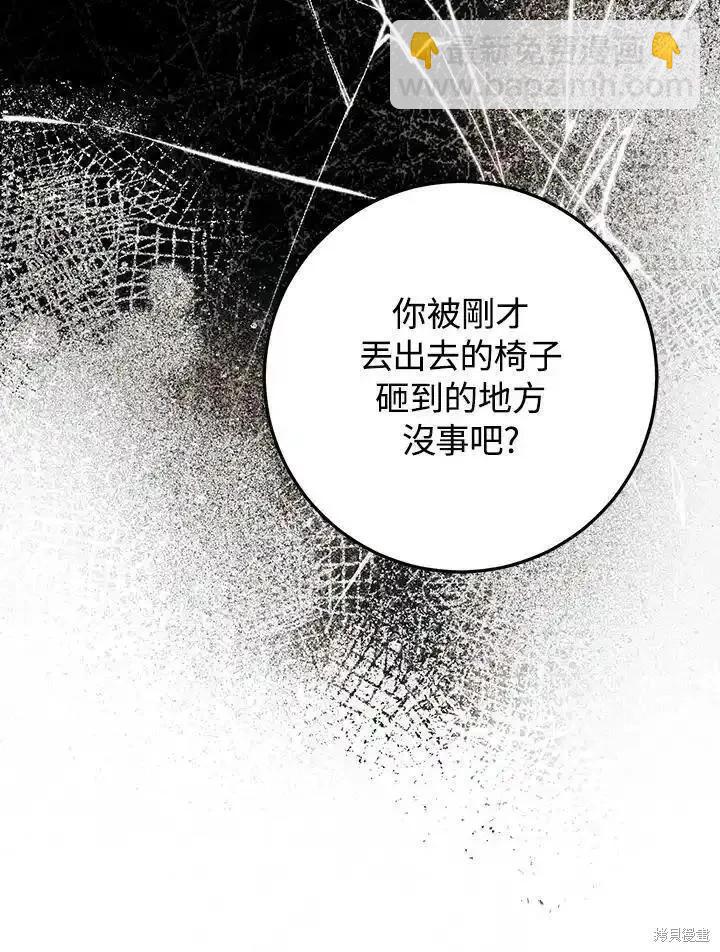 第93话69