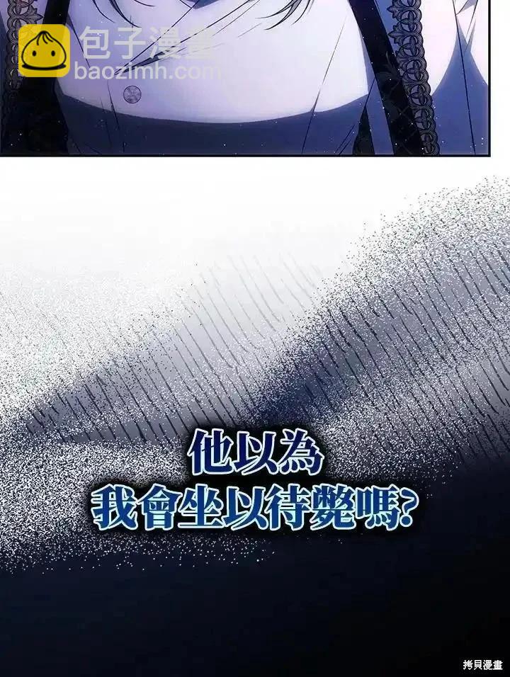 第93话73