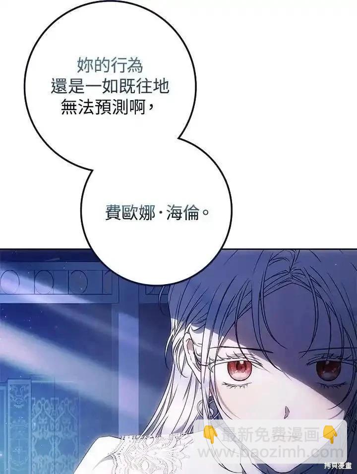 第93话77