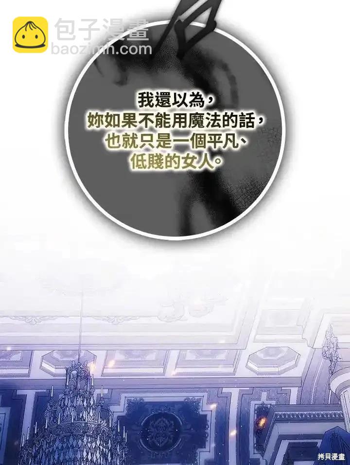 第93话79