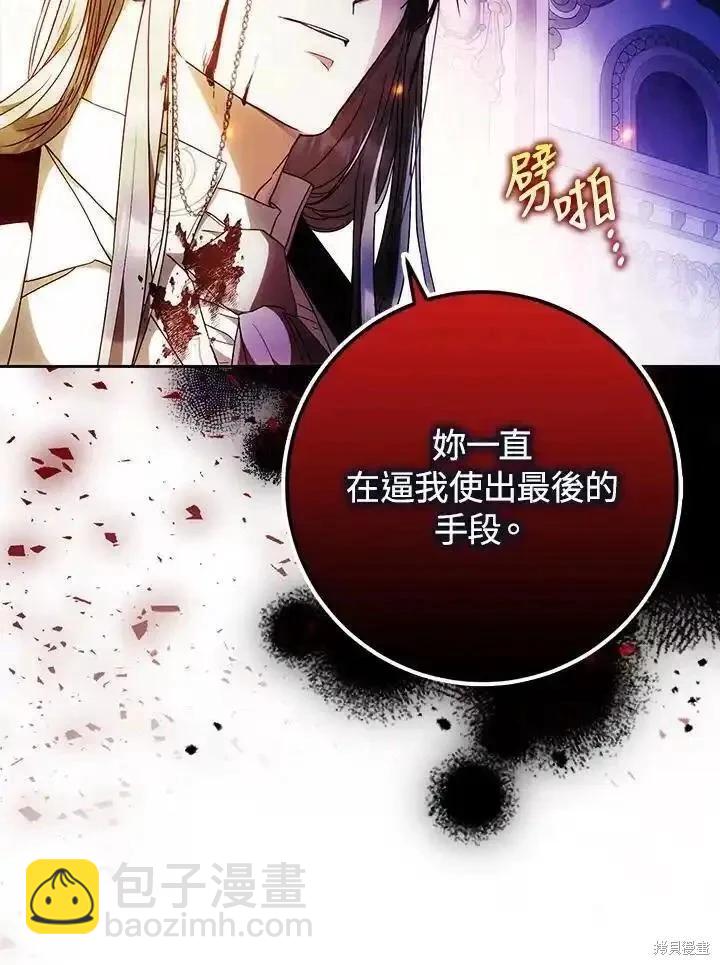 第93话83
