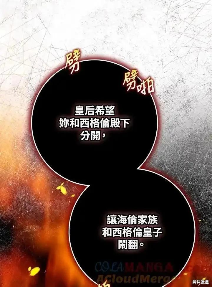 第93话84