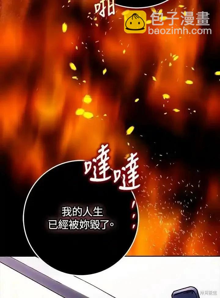 第93话85