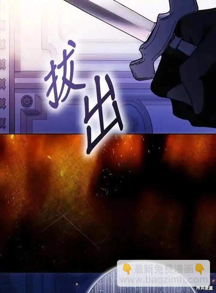 第93话86