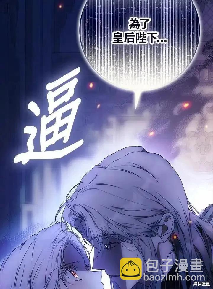 第93话87