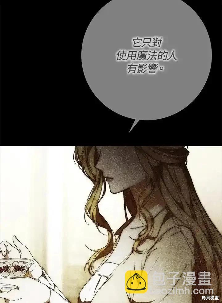 第93话9